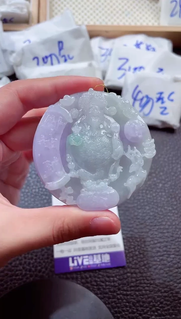 颈饰未镶嵌翡翠00007567