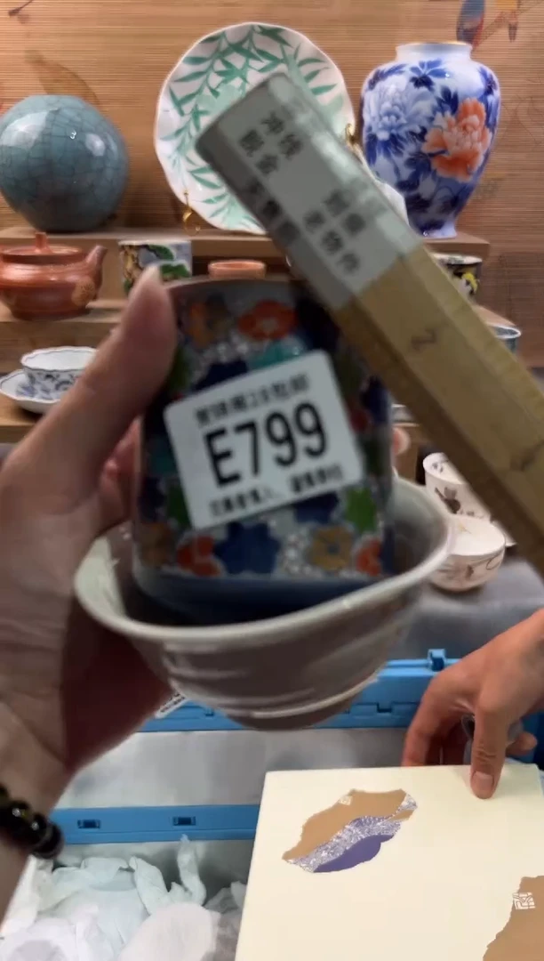 瓷片大***J      E799