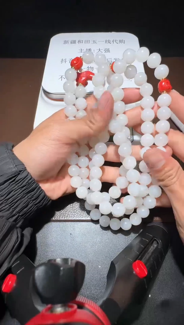 【闪购商品】和田玉项链未镶嵌新疆和田玉项链108颗