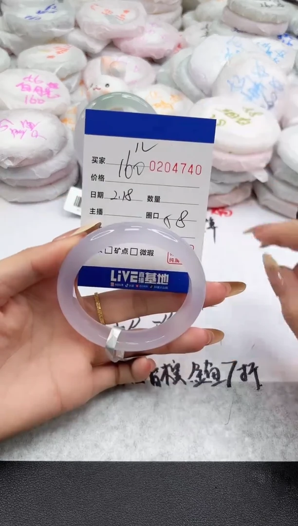 【闪购商品】玛瑙/玉髓手镯未镶嵌4740