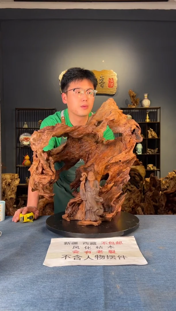 木卢师傅根艺作品（不包含人物摆件）