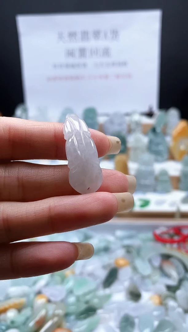翡翠未镶嵌吊坠(不含链)149羽毛手牌