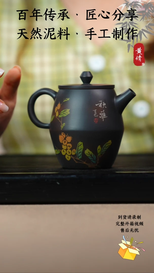 壶云南建水紫陶作品153