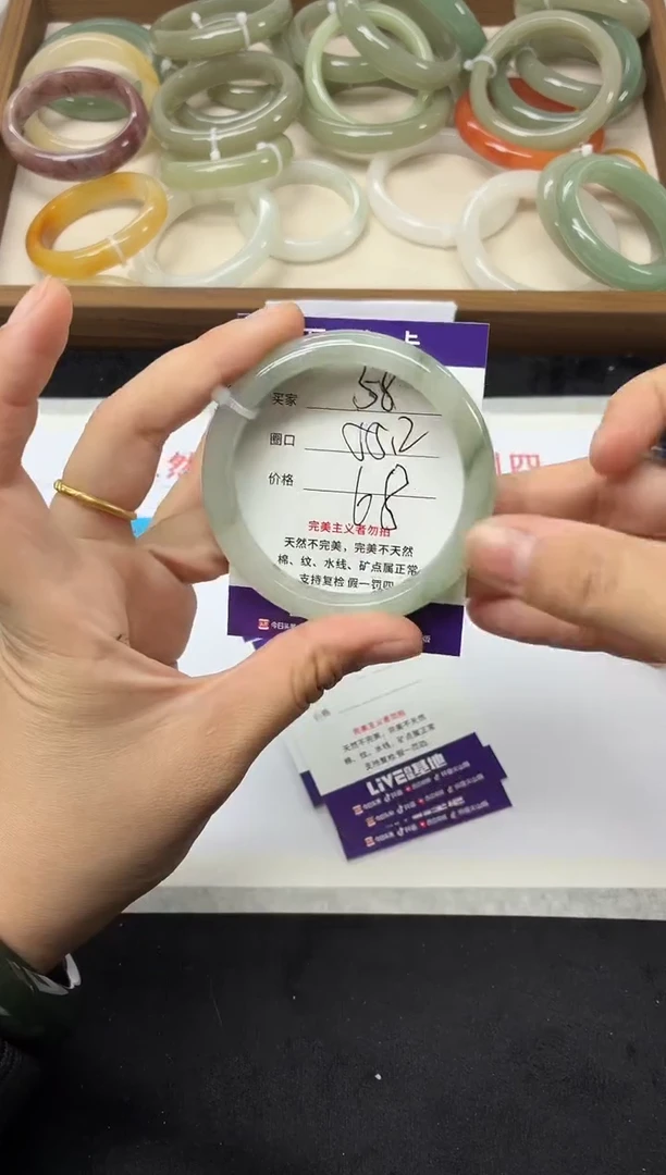 未镶嵌手镯石英质玉58