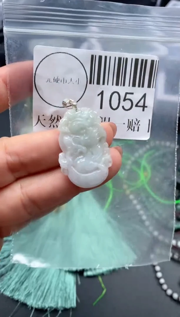 吊坠(不含链)未镶嵌翡翠1054