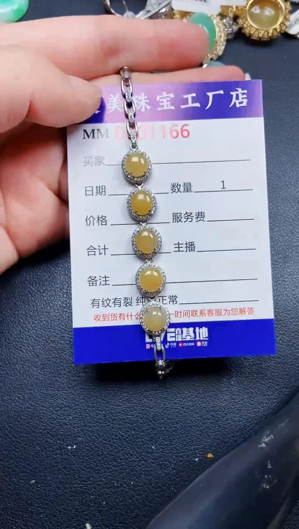 翡翠银S925镶嵌颈饰1166