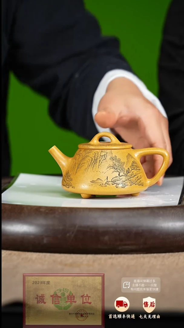 【闪购商品】紫砂茶壶100 紫砂茶壶