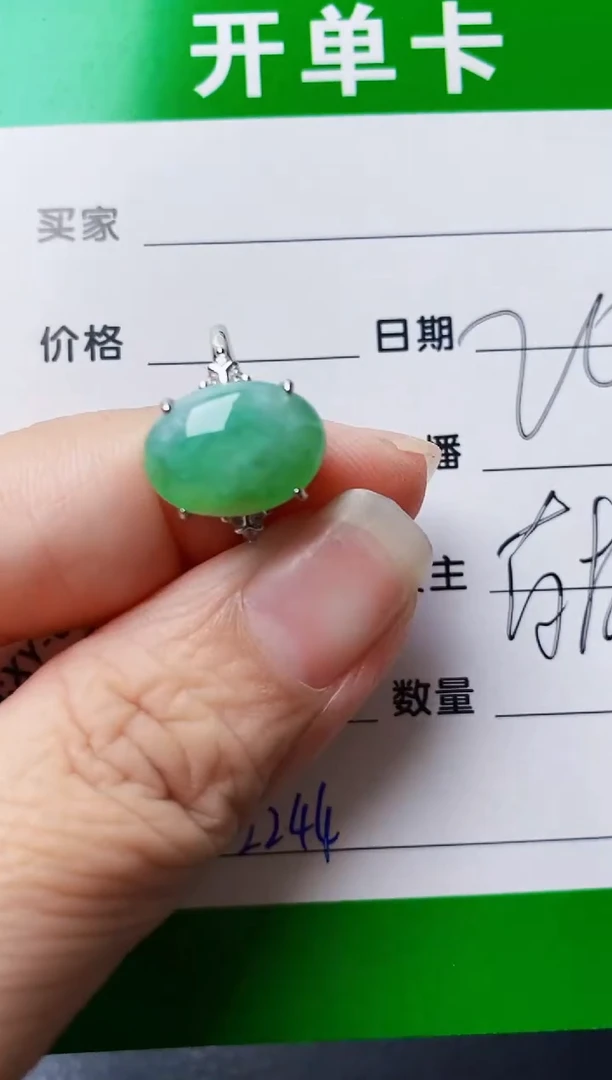 银S925镶嵌戒指翡翠2244