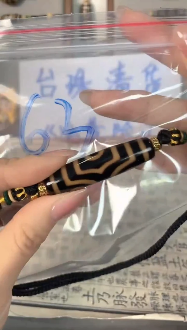 玛瑙/玉髓（覆膜）颈饰未镶嵌63