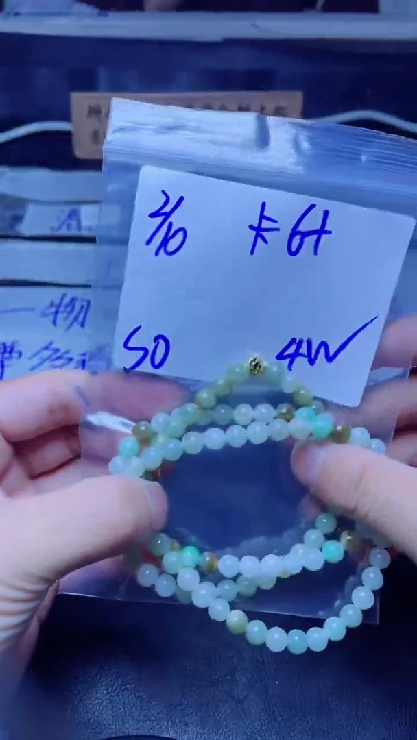 【闪购商品】定制翡翠未镶嵌珠串