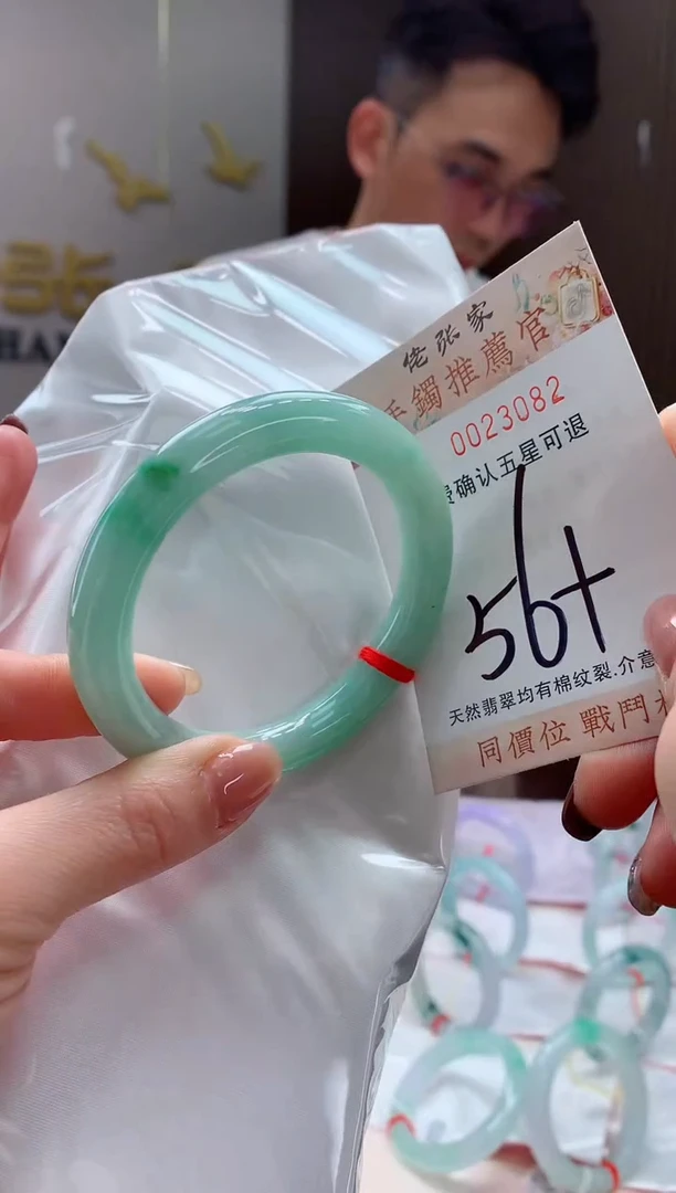 未镶嵌手镯翡翠天然缅甸A货翡翠