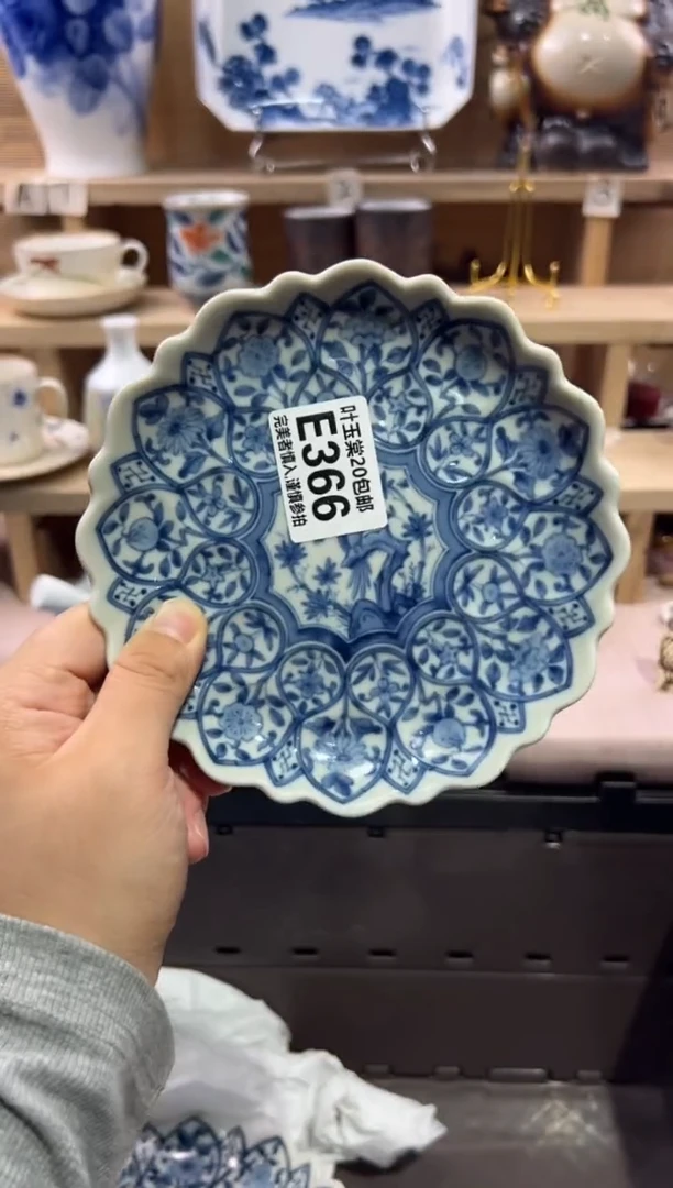 瓷片逸*瓷片满二十五包邮E366