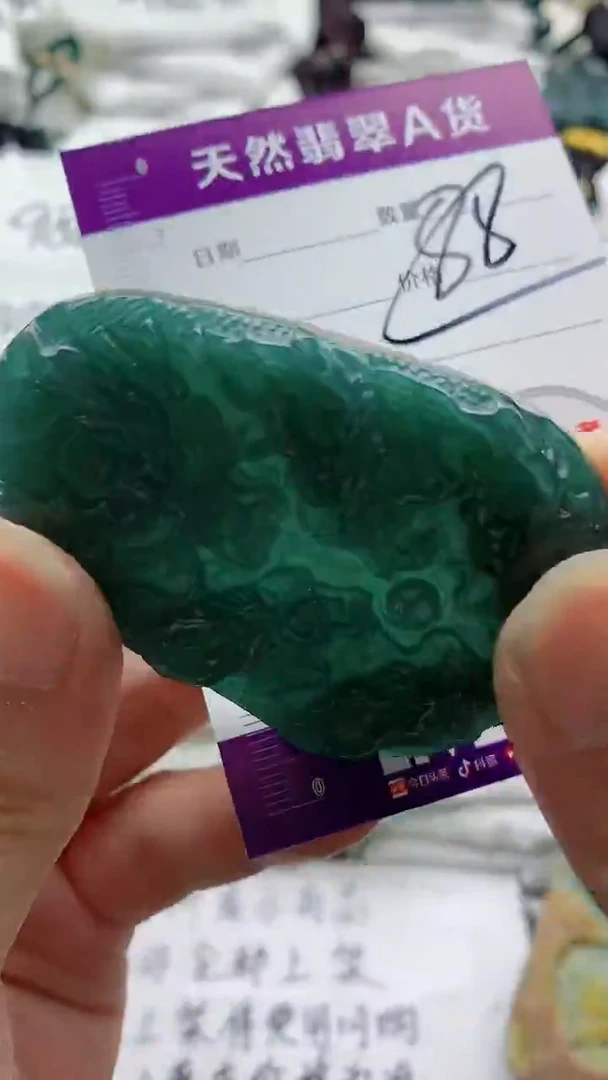颈饰未镶嵌翡翠888