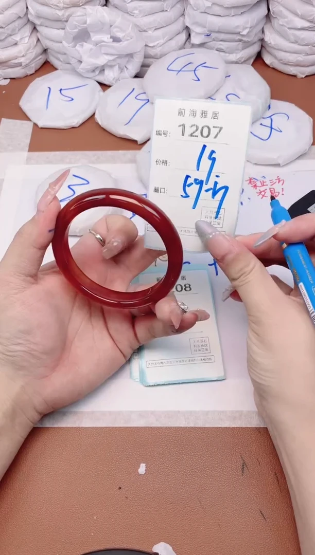 【闪购商品】玛瑙/玉髓手镯未镶嵌1207