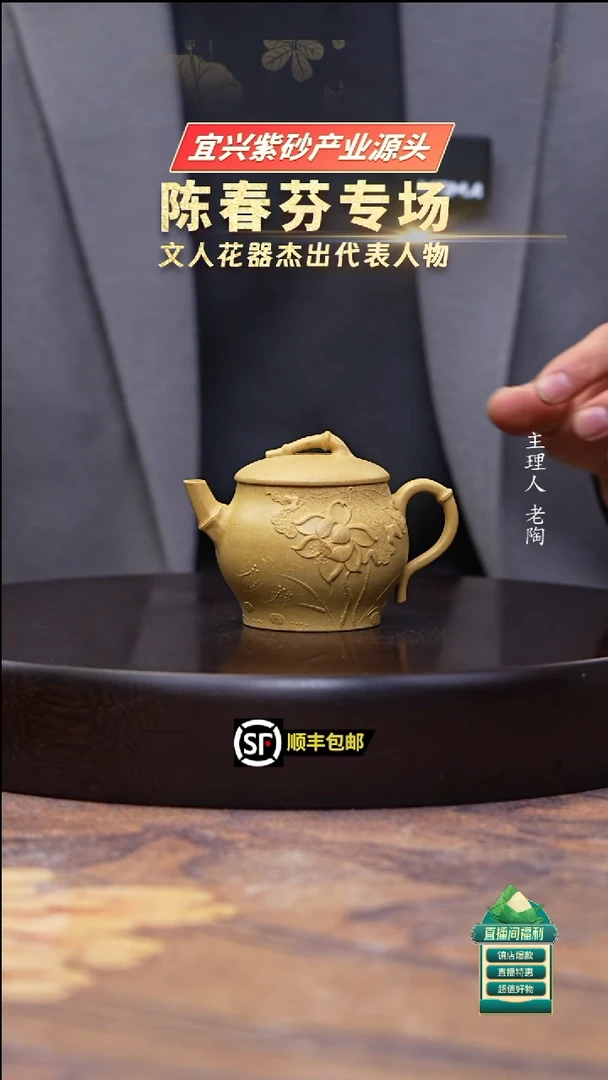 茶壶紫砂本山绿泥莲花堆绘宫灯汉瓦150cc