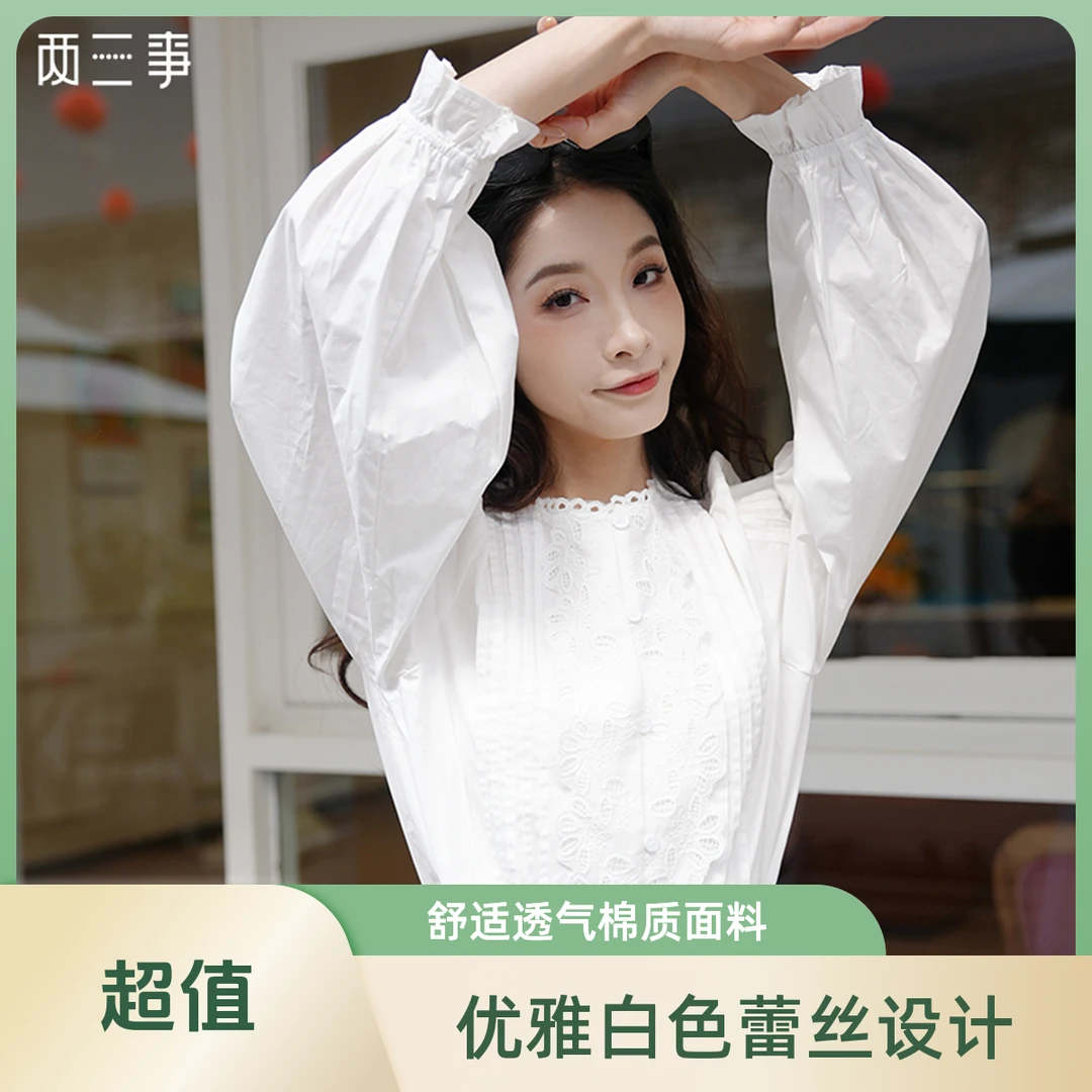 两三事陷入春风2025春新款小清新蕾丝边拼接压褶米白色衬衫女宽松