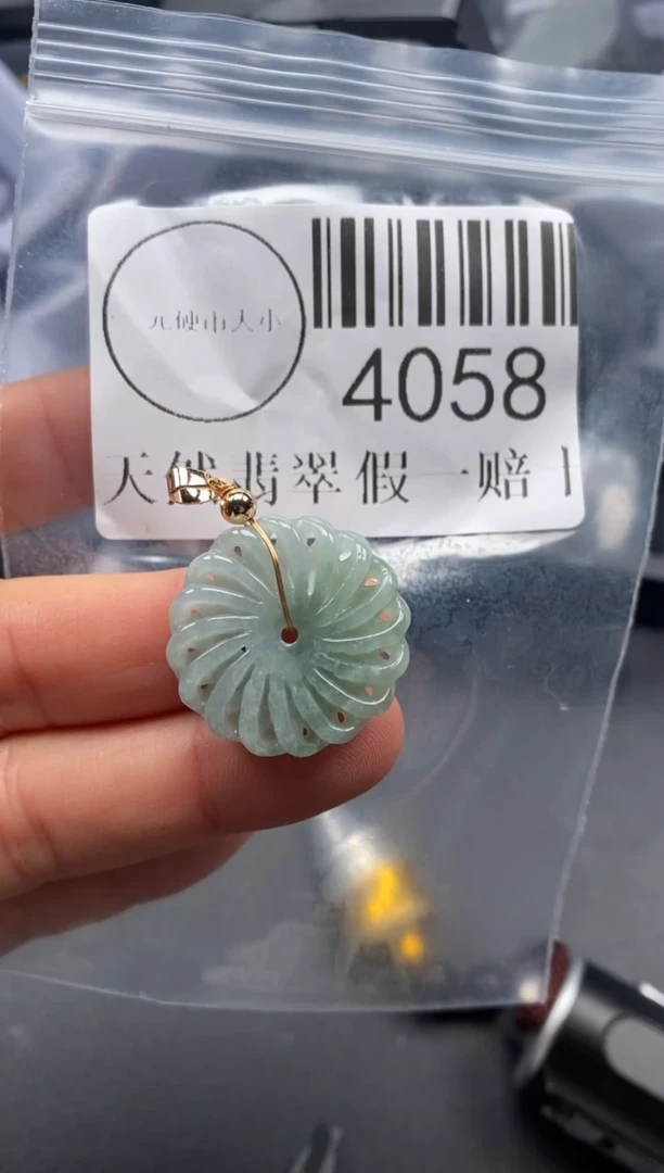 吊坠(不含链)未镶嵌翡翠4058