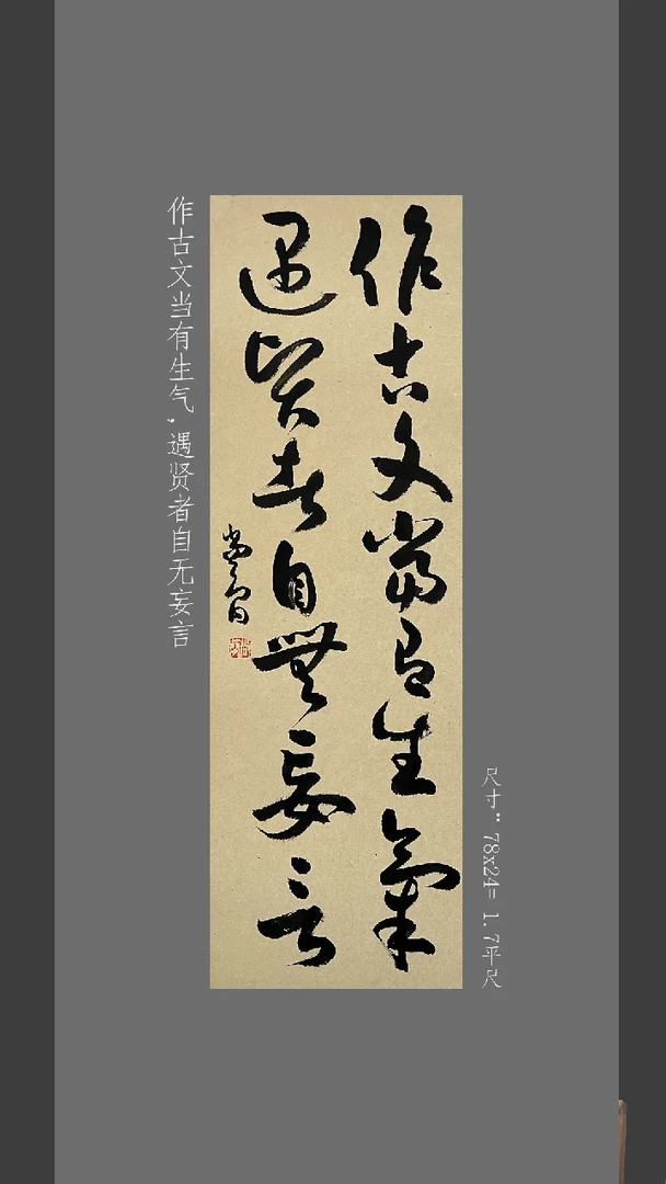 书法尚简老师精品书法扇面