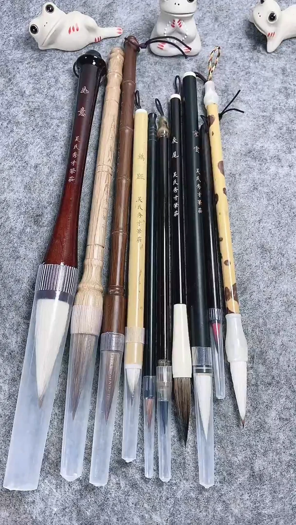 清货套装毛笔十支