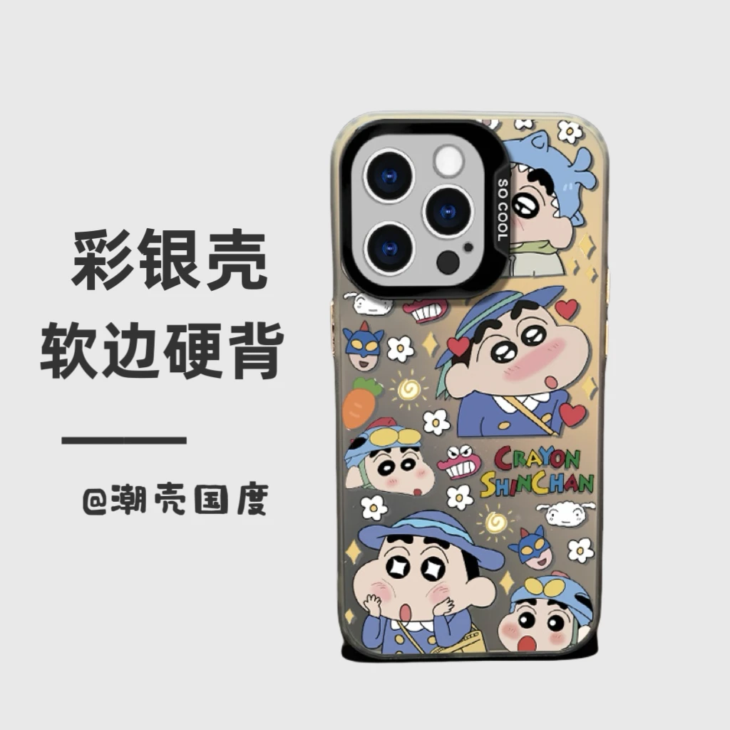 @蜡笔小新【彩银黑】 软包硬背炫酷卡通创意手机壳适用于多种机型