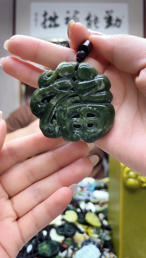 未镶嵌岫玉吊坠·
