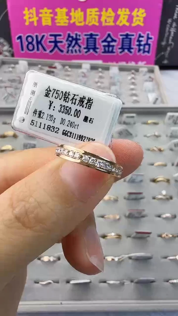 18K金镶嵌戒指/指环钻石星哥臻选【全新品牌天然真金真钻】