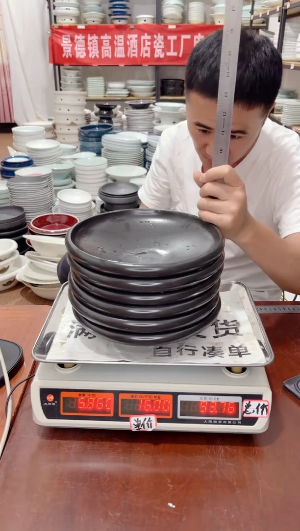 盘293号链接景德镇高温酒店瓷工厂库存