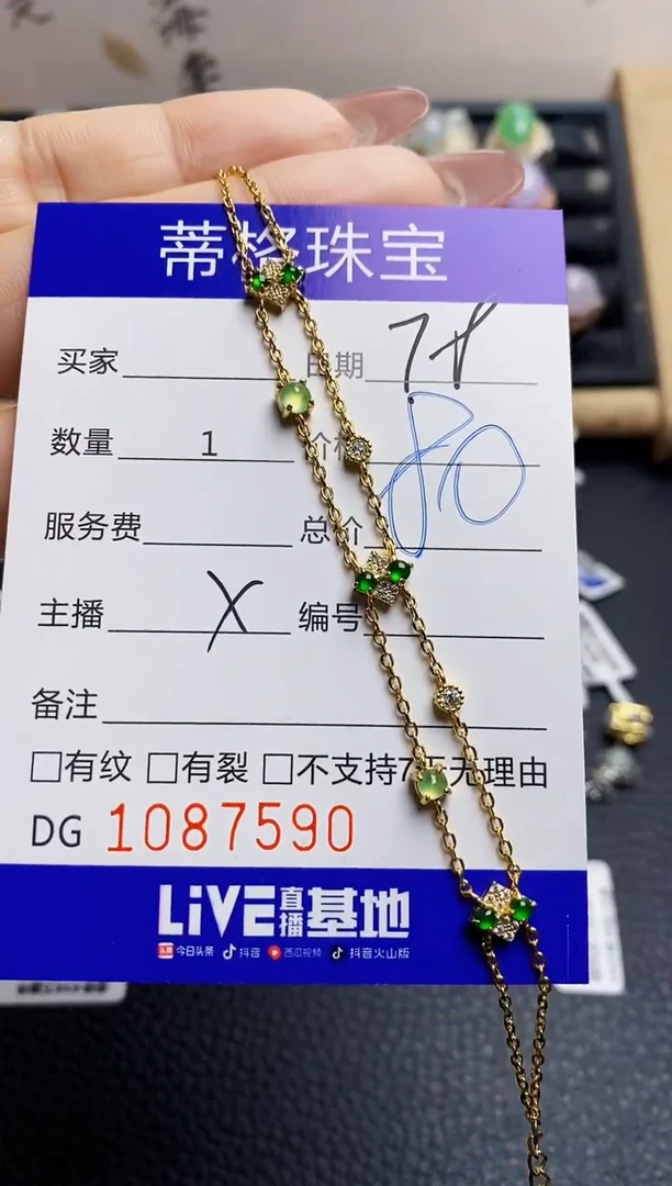 翡翠戒指银S925镶嵌7590