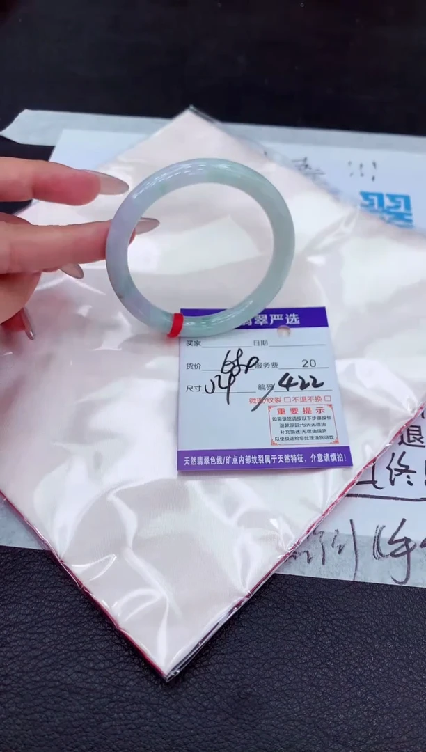 【闪购商品】翡翠手镯未镶嵌11111111111111111`