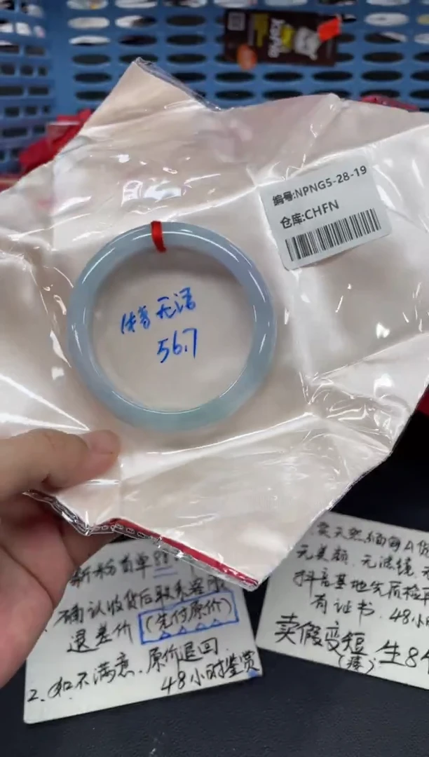 未镶嵌手镯翡翠翡翠手镯