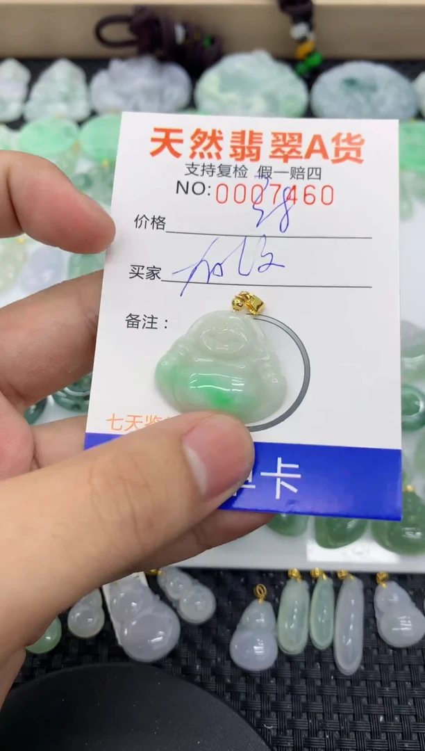 【闪购商品】翡翠颈饰未镶嵌1111111111