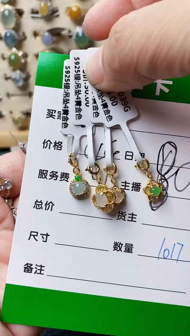 银S925镶嵌戒指翡翠妮*1017