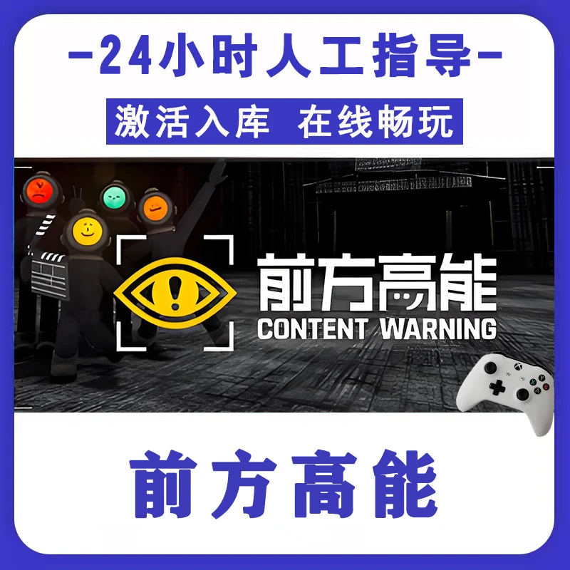 新品【前方高能】无线游戏手柄pc安卓电脑游戏手柄   Steam激活入库