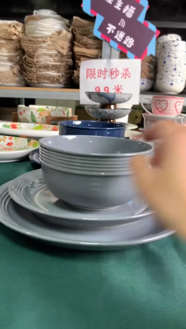 瓷片cc056陶瓷没有完美无瑕3件套