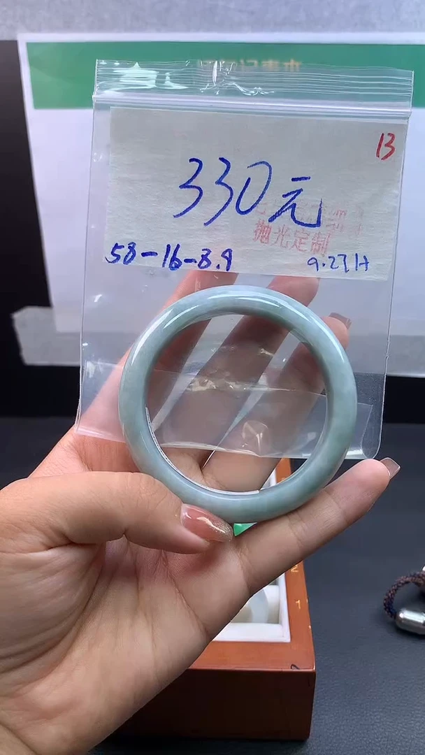 未镶嵌定制翡翠毛货需精细抛光+13手镯+330元