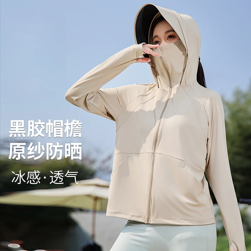 外套长袖长款透气薄款防紫外线防晒服户外运动风宽松钓鱼休闲连帽