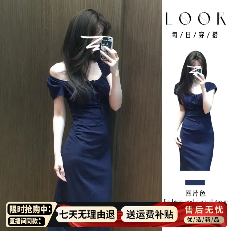 法式蓝色方领短袖连衣裙子女装夏季2025新款修身显瘦收腰包臀长裙