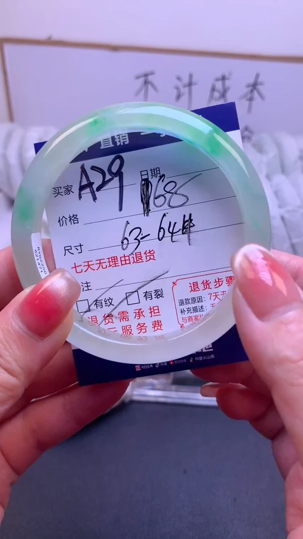 无非金属时尚缅风高端手镯所见即所得