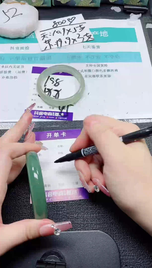 未镶嵌手镯石英质玉199-60