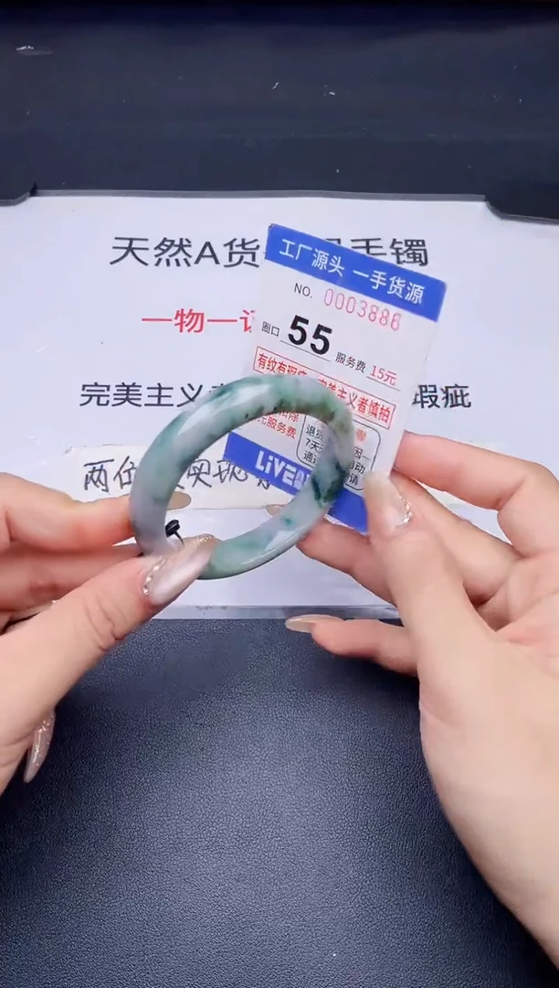 未镶嵌手镯翡翠翡翠手镯未镶嵌