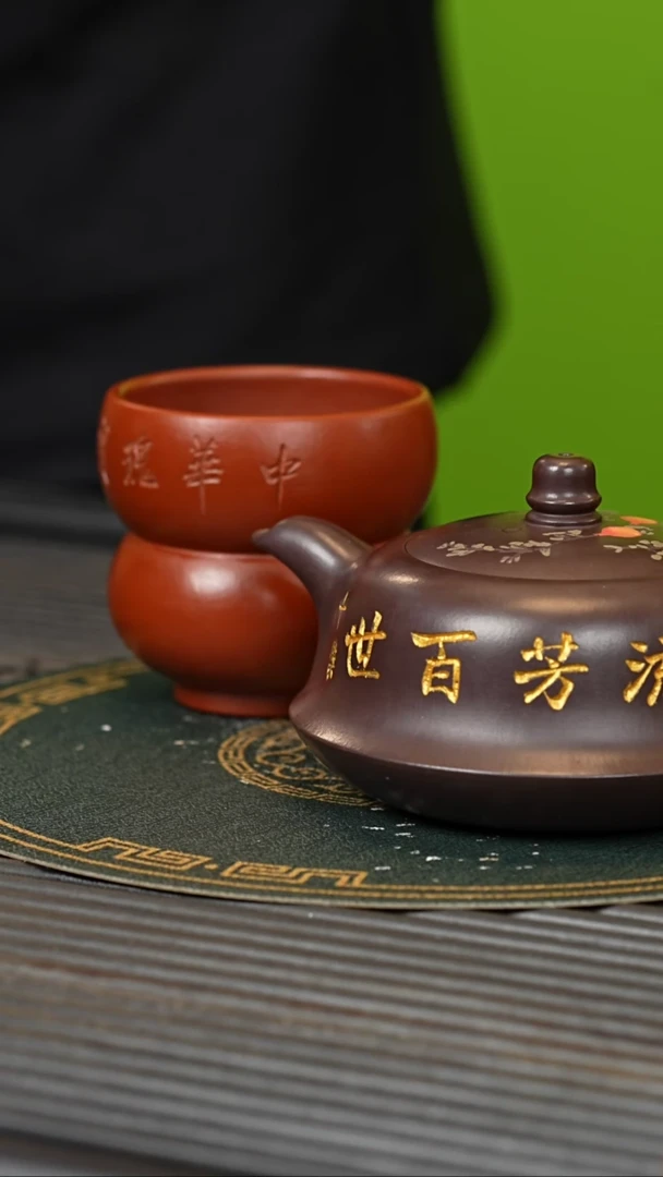 【闪购商品】紫砂茶壶SSH 紫泥 婉韵 240cc