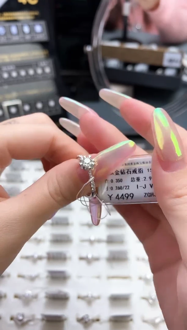 【闪购商品】钻石戒指/指环18K金镶嵌标签损坏不退不换