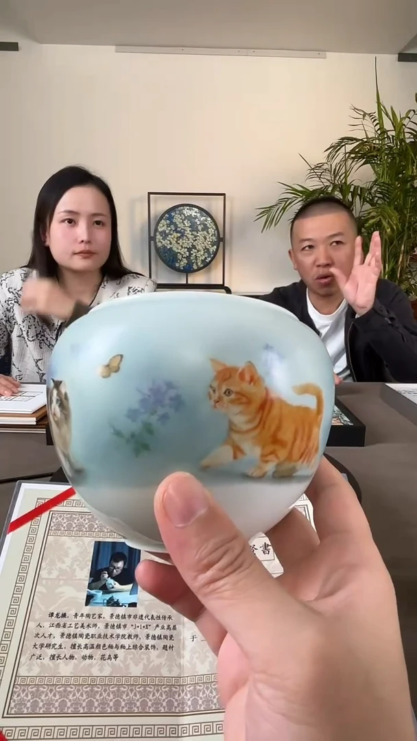 摆件陶瓷谭龙操《猫》陶瓷水洗