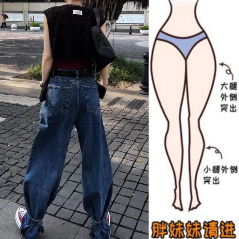 格洛森女早秋薄款梨型身材高腰显瘦设计感时尚松弛感直筒牛仔长裤