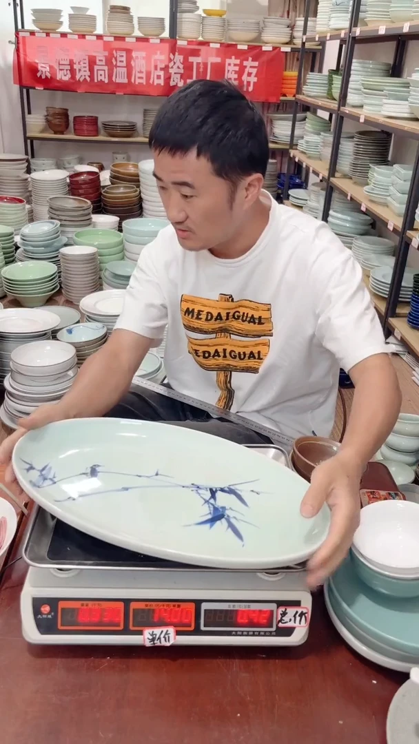 盘170号链接景德镇酒店陶瓷工厂库存处理