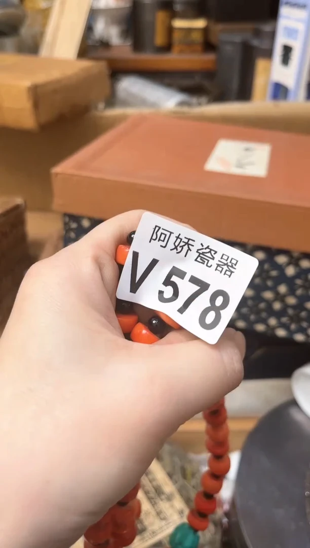 【闪购商品】瓷片578 优昙 优昙 优昙 优昙