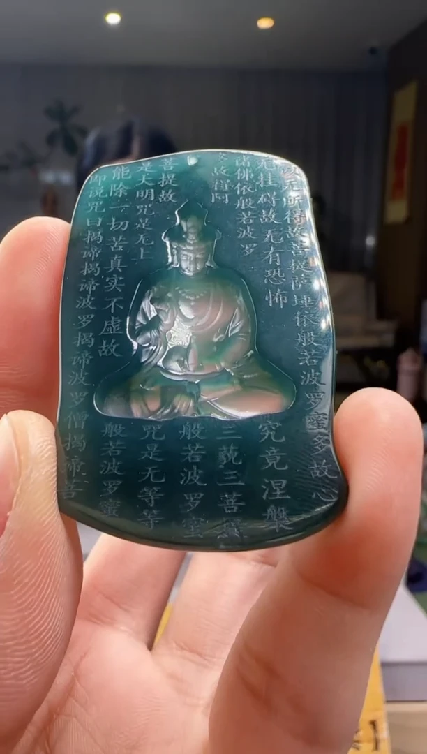 吊坠(不含链)未镶嵌翡翠多样性发其一HH@@