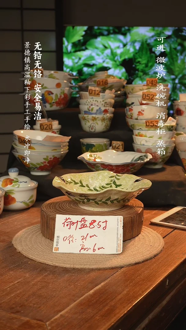 瓷景德镇高温瓷釉下彩手绘陶瓷