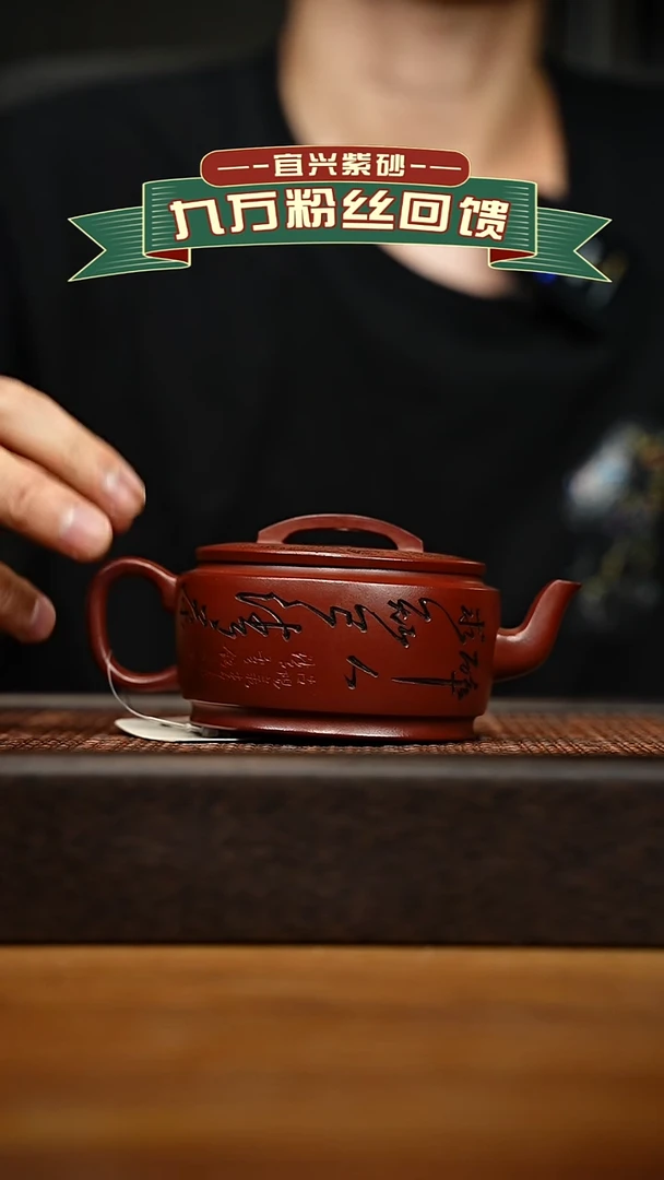 茶壶紫砂宜兴原矿 手工 紫砂壶容量260cc
