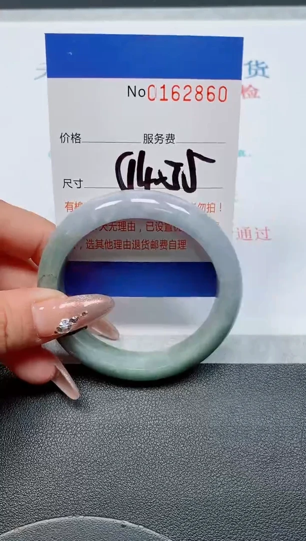 未镶嵌手镯翡翠天然缅甸翡翠162860
